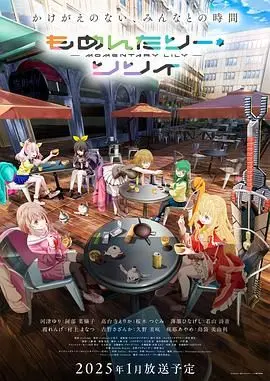 《刹那百合》:青春绽放与离别的唯美诗篇