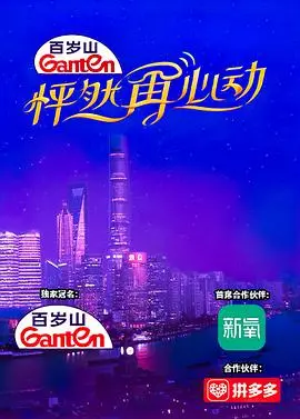 《怦然再心动》:勇敢追爱,熟龄爱情的甜蜜与挑战