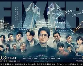 《局中人3》:权谋漩涡再升级,布拉格迷雾重重